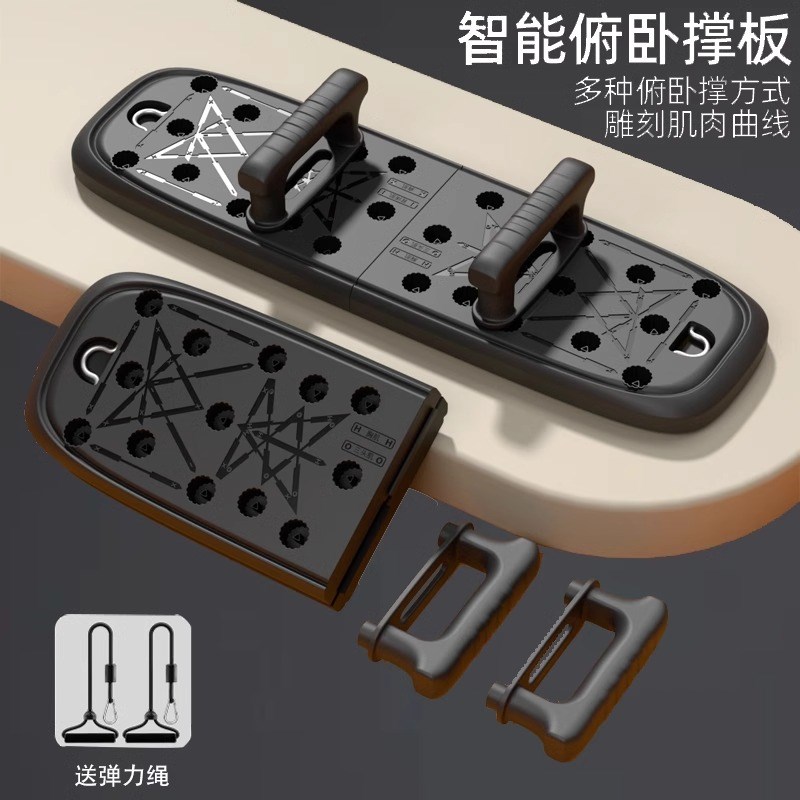 俯卧撑板训练板多功能深蹲神器男家庭健身器材家用支架训练健身板