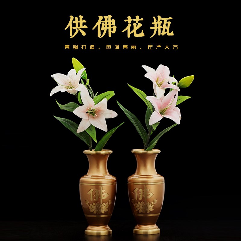 纯黄铜花瓶复仿古家居家桌台面摆件大号优质感拉丝光身佛具金色