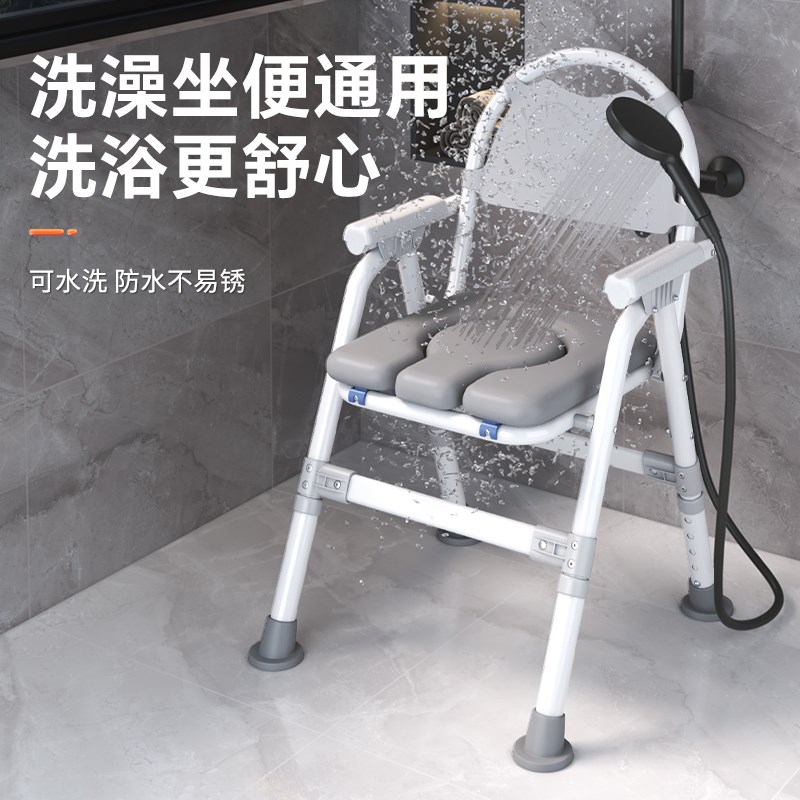 老人坐便器马桶成人室内大小便家用坐便椅子可折叠便携浴室洗澡凳