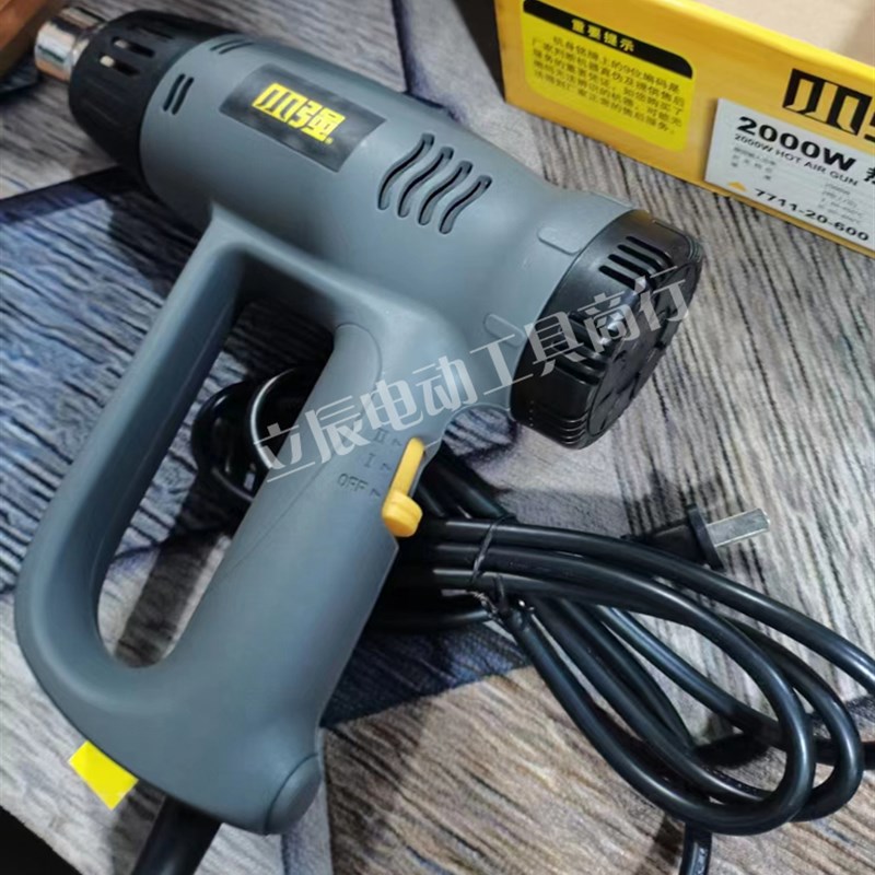 小强大功率2000W小型热风机Xtron烤枪热缩膜工业美缝焊枪热风枪
