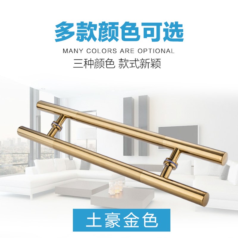 特厚无框玻璃门拉手黑钛玫瑰金木门把手不锈钢大门推拉门大拉把手