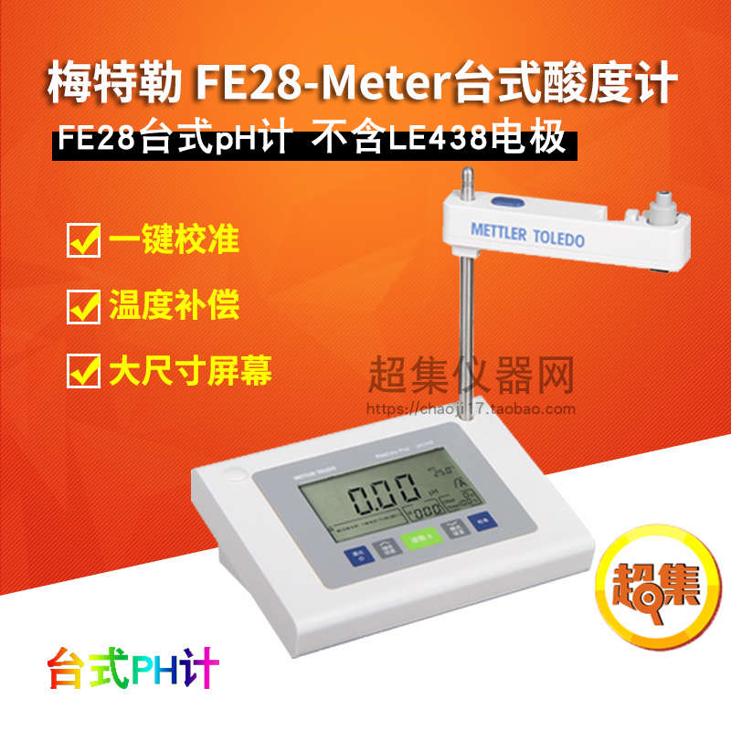 勒()ph/酸度计梅特探头 407/精密电极fe28合三复ip67422phle438