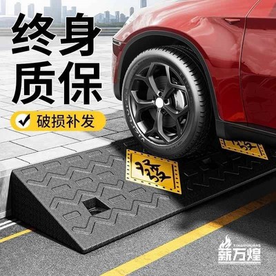 橡胶斜坡垫汽车上台阶垫马路牙子路沿坡防滑门槛垫上坡爬坡三角垫