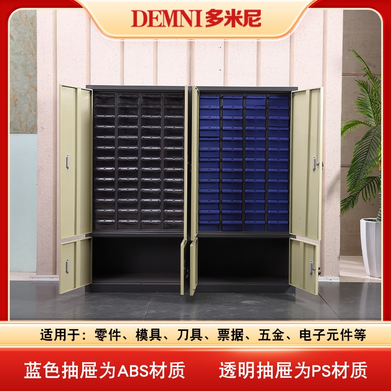 零件柜抽屉式五金螺丝样品分类z柜工具刀具收纳零件盒样品物料整