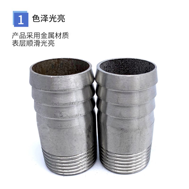 304不锈钢丝扣宝塔头竹节螺纹皮管接头水管水暖配件4/6分/1寸水嘴