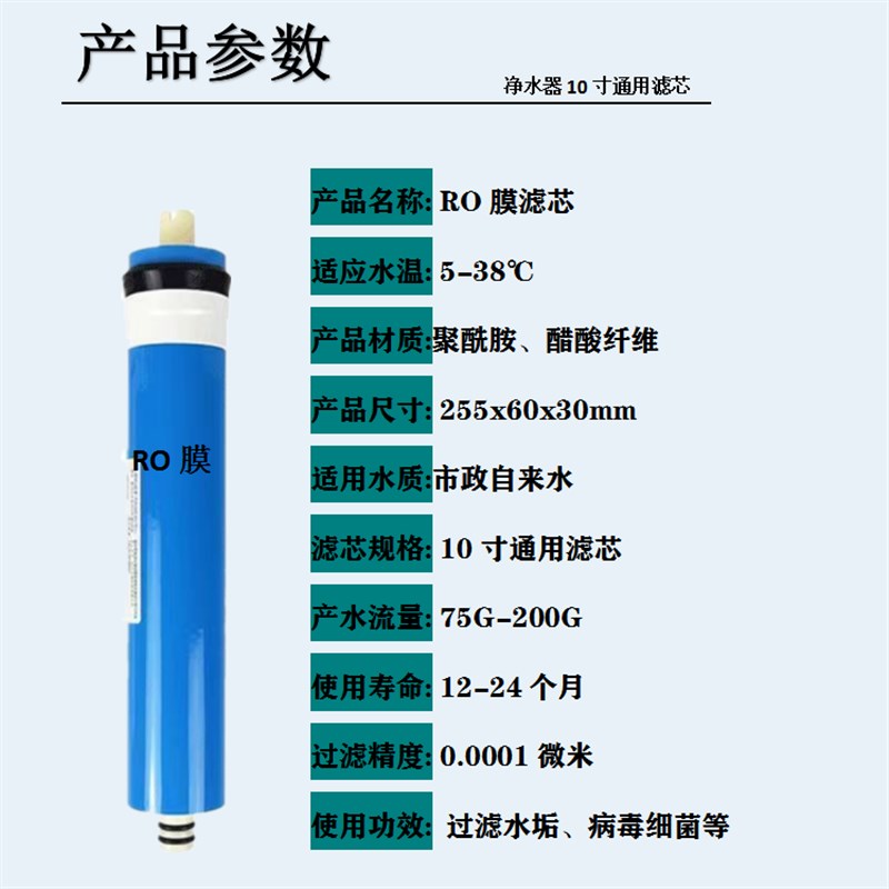 通用10寸家用冷热一体净水器滤芯过滤器10寸PP棉活性炭除垢
