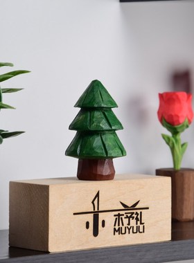 手工木雕摆件耶诞树许愿树松树桌面装饰生日礼物送男友耶诞节礼物