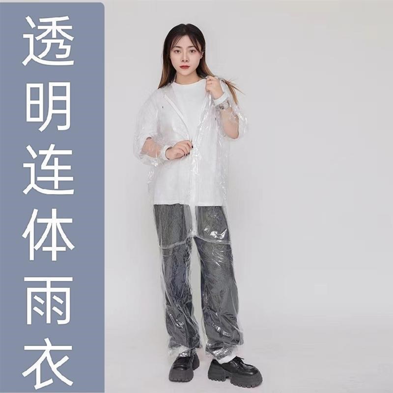 漂流专用雨衣加厚连体雨衣成人外穿大码非一次性骑车透明连体雨衣