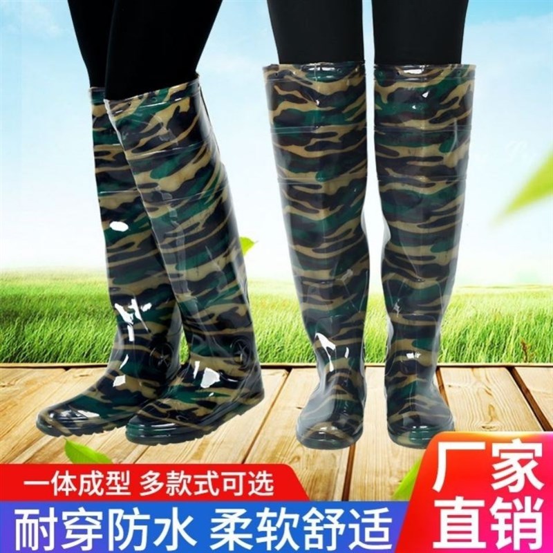 雨鞋下地干活下田雨鞋过膝栽秧鞋男女平底中高筒靴插秧靴水田水鞋
