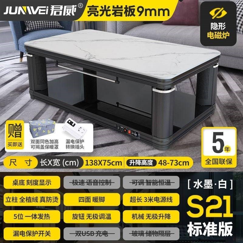 君威升降取暖茶几取暖桌客厅长方电炉子形家用烤火桌电暖桌电暖炉