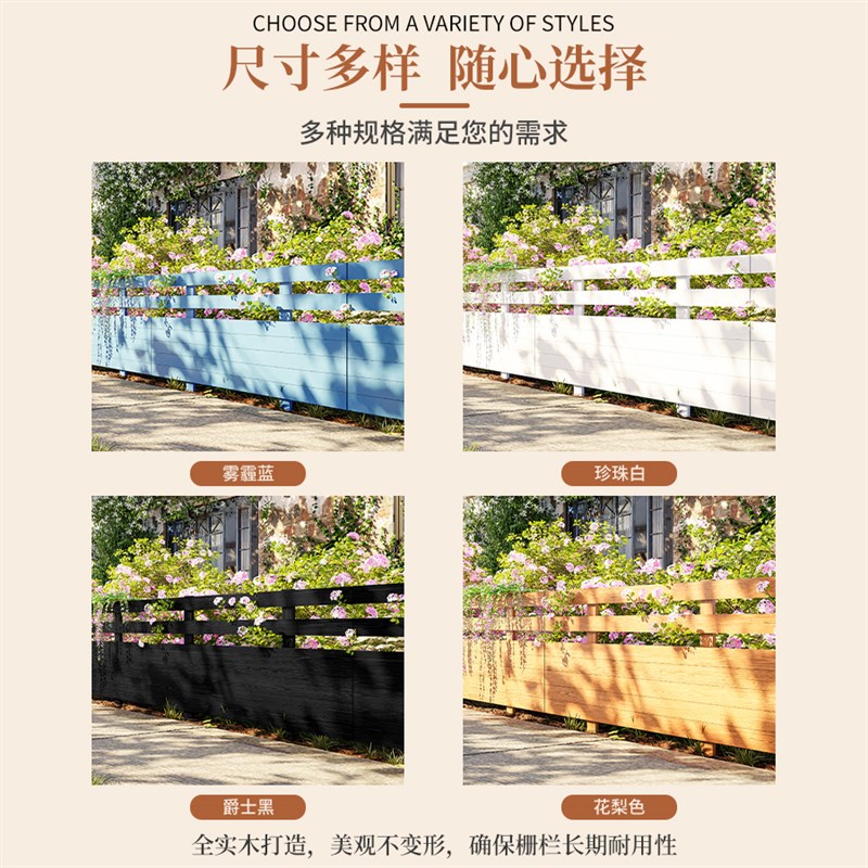 户外庭院防腐木栅栏花园室外围栏花坛护栏绿化草坪围挡菜园小篱笆