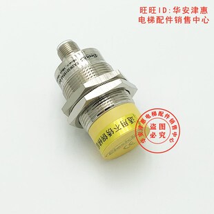 30PAE 铝合金梯级丢失测速传感器EA2M3015 B65 扶梯不锈钢 原装