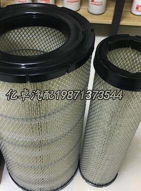 97700000009 000009 N6700 966空气滤芯