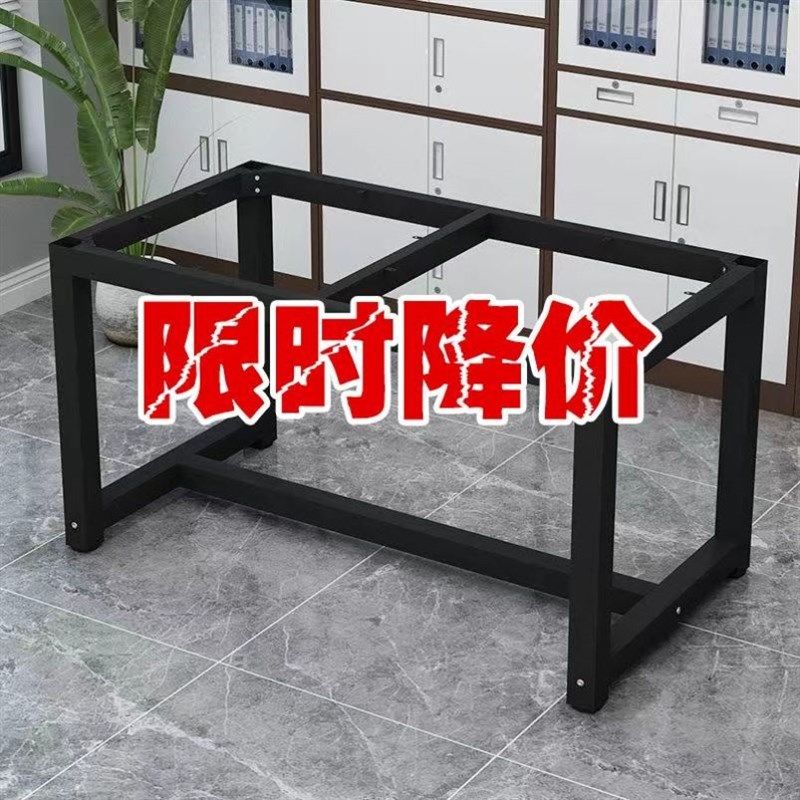 桌腿支架金属铁架定制焊电脑桌子腿承重定做餐桌茶几桌架铁艺台脚,商业/办公家具,台脚台架/家具支架,淘宝优惠券,粉丝福利购,淘宝优惠卷