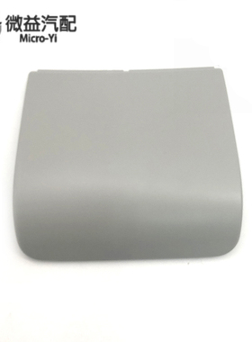 车顶棚顶灯侧盖6卡扣天窗电机O板适配11-1P款新8盖LO波罗劲取劲情