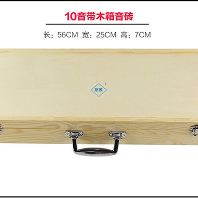 专业奥尔夫打击 敲琴铝板琴音音7音音砖音块钟琴教具