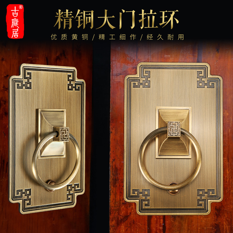 仿古大门拉手中式门环复古老式门拉手古铜双开门木门把手