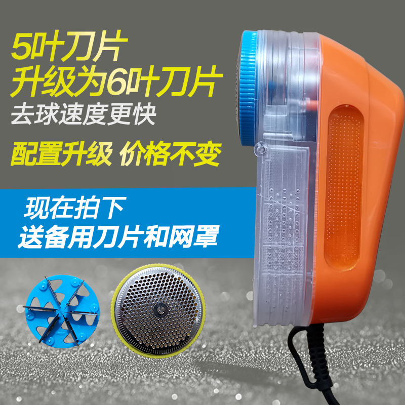 毛球修剪器5W大功率去球器剃毛机 除毛器去毛球插电式衣物去球机
