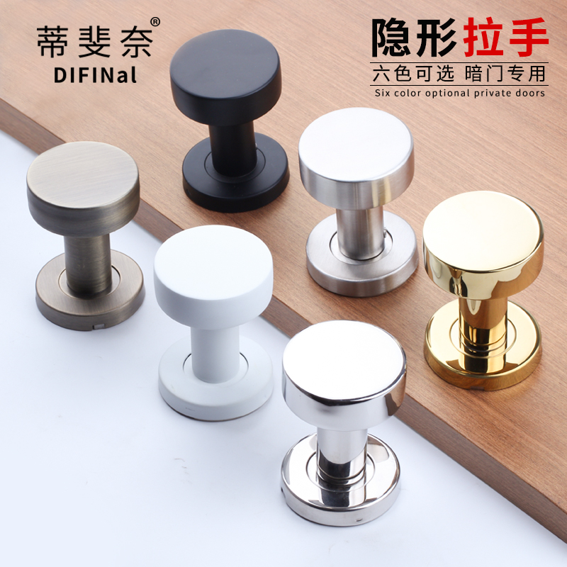 圆形隐形门拉手单面暗门把手室内卧室背景墙木门把手