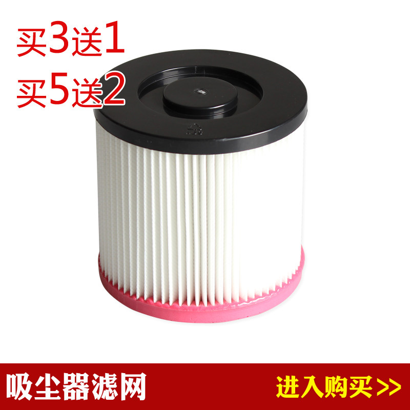 老款杰诺  菲利霸米格升滤芯HEPA滤网,生活电器,吸尘器配件/耗材,淘宝优惠券,粉丝福利购,淘宝优惠卷