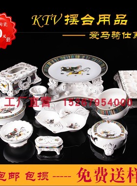 V陶瓷摆台用品爱马骑仕水果盘架子装饰纸巾盒烟缸欧式桌面摆件