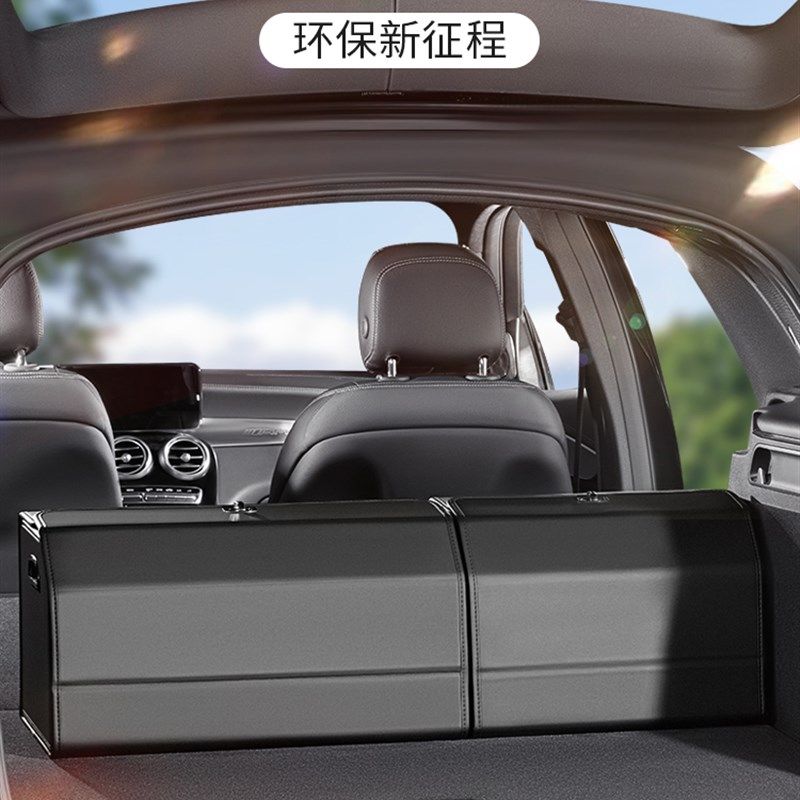 适用阿维塔汽车载后备箱储物箱收纳盒整理收储藏露营红,汽车用品/电子/清洗/改装,车载收纳箱/袋/盒,淘宝优惠券,粉丝福利购,淘宝优惠卷