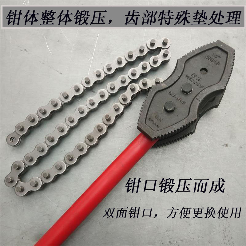 新工加重b型链条扳式管子钳大力钳可调节链钳煤矿油田专用钳