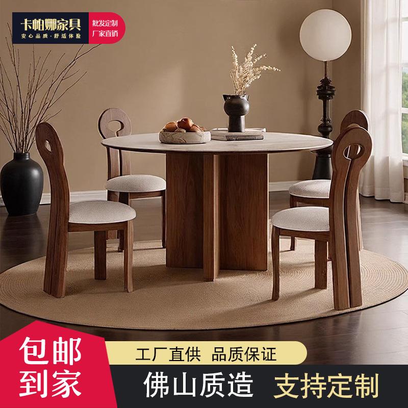 法式复古岩板圆形桌家用餐厅饭桌设计师北欧黑胡桃实木餐桌椅组合