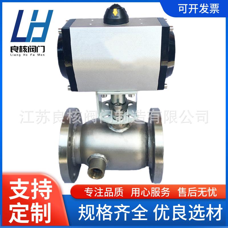 BQ641F-16P气动保温球阀 一体式不锈钢法兰球阀 耐高温蒸汽球阀