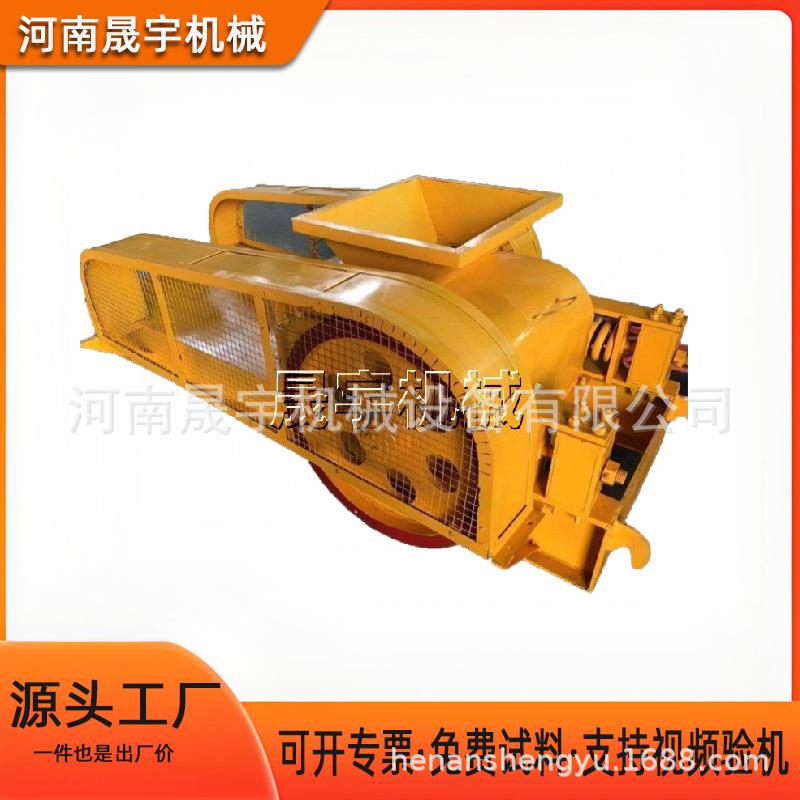 石灰石砂石料对辊破碎机 石油焦煤炭煤矿锂矿石制砂机 硬岩粉碎机