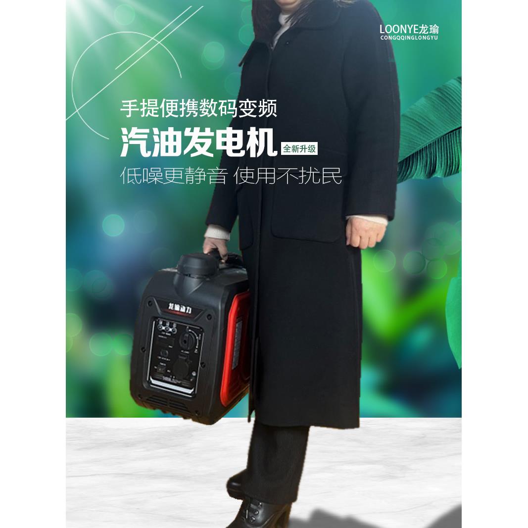 静音汽油变频数码发电机220V户外小型便携野营摆摊大功率家用款