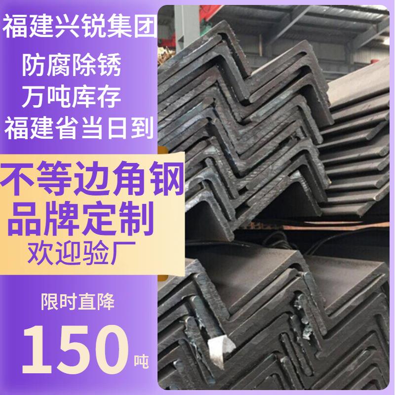 供应南京热轧角钢 热镀锌角铁 3#4#5仓库现货销售 淮安无锡泰兴
