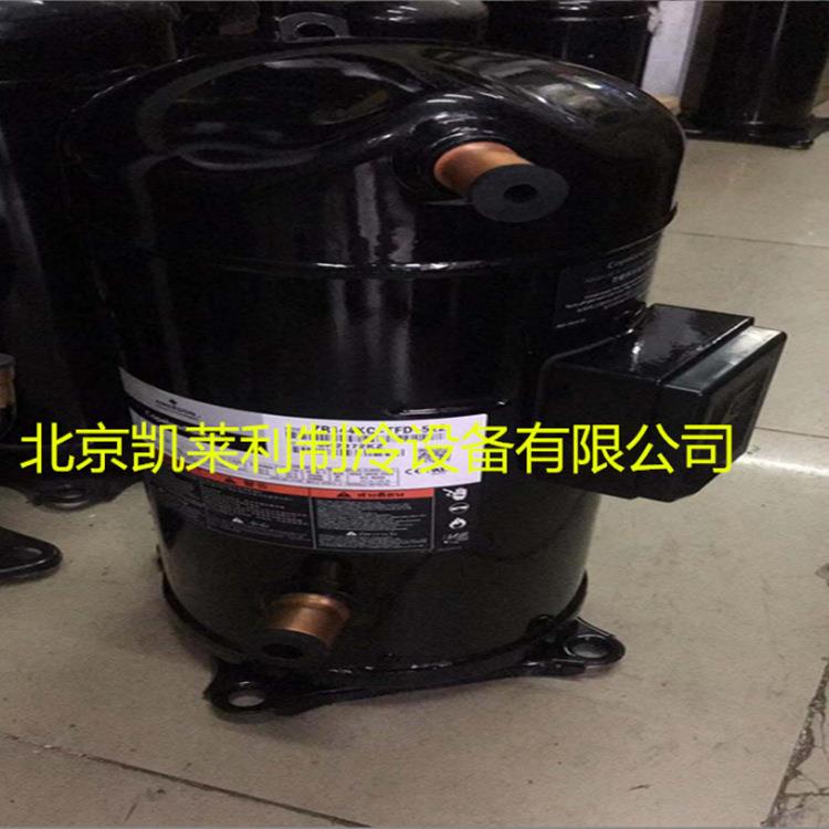 10匹空调ZR125KC-TFD-522制冷压缩机VR125KS-TFP-522谷轮压缩机