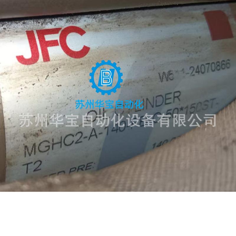 君帆油缸MGCXHC-A-IN-SD-50-60ST欢迎询价