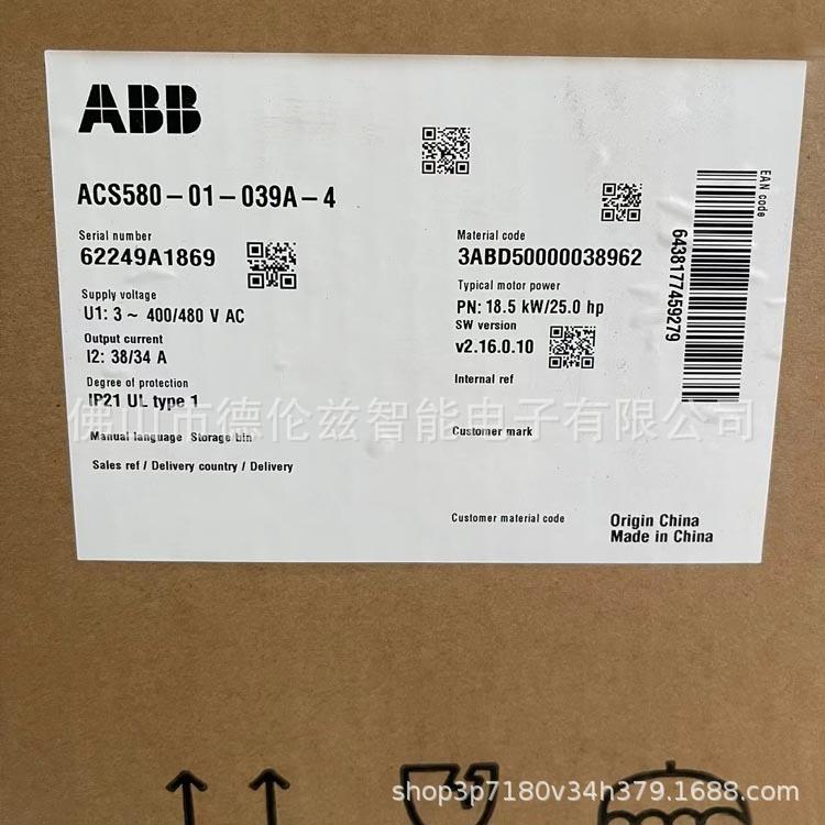 ACS580-01-039A-4 ABB变频器全新库存现货议价
