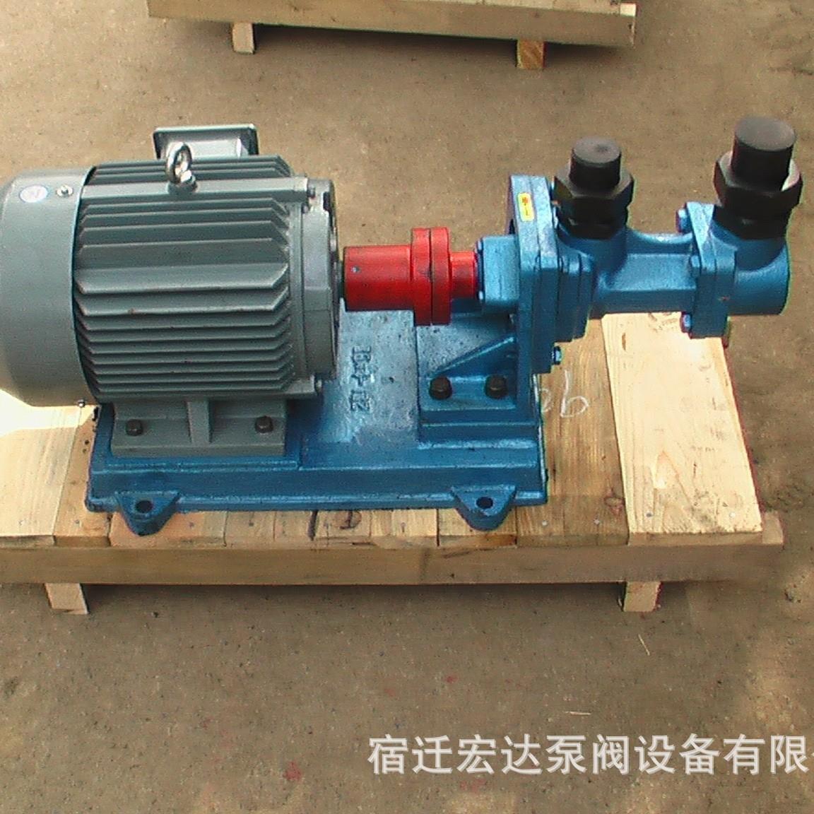 3G55X3-44Z三螺杆泵型号3GR36*4W2锅炉燃油输送泵