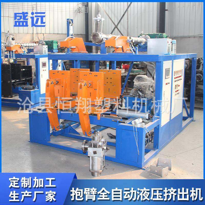 抱臂全自动液压挤出机全自动吹塑机液压吹塑机高低压吹塑机盛远,五金/工具,挤出机,淘宝优惠券,粉丝福利购,淘宝优惠卷