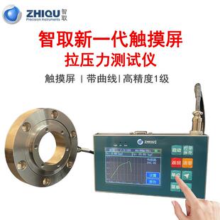 LO-5KN触摸屏多功能数显推拉力计轮辐式拉力仪测力计拉压力仪