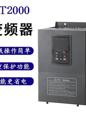 通用变频调速器CT3000电机配套变频器1.5w2.2w3w三相380v