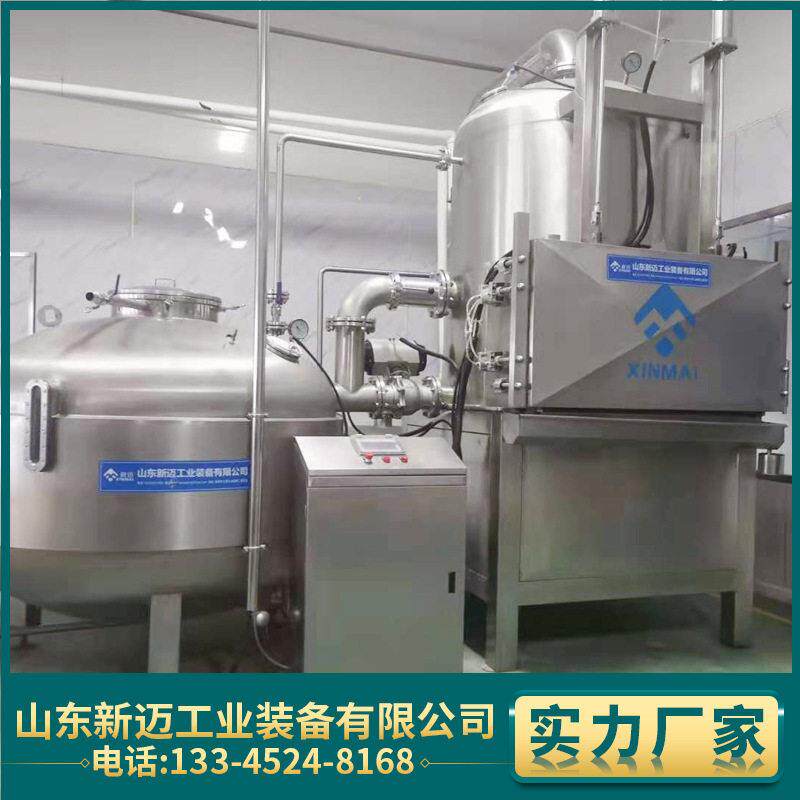香酥鱼排VF真空脱水设备现货豆角真空油炸机厂家豌豆真空油炸机