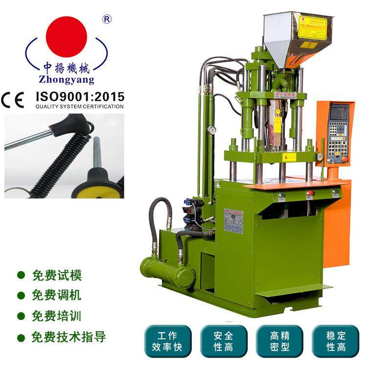 插销绳钢丝绳插销注塑机健身器材配件冰箱空调电器插头注塑成型,五金/工具,注塑机,淘宝优惠券,粉丝福利购,淘宝优惠卷