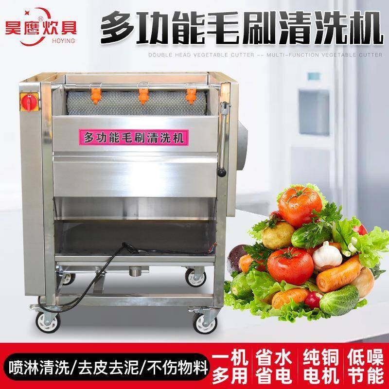 不锈钢清洗机果蔬洗菜机大型多功能气泡清洗机多功能毛刷清洗机,清洗/食品/商业设备,其他食品加工设备,淘宝优惠券,粉丝福利购,淘宝优惠卷