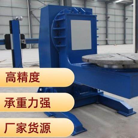 单轴双轴L焊接变位机汽车制造行业辅助焊接设备机器人变位机厂家,搬运/仓储/物流设备,其他起重搬运设备,淘宝优惠券,粉丝福利购,淘宝优惠卷