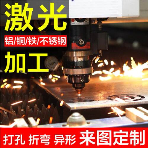 厂家闲置钣金设备加工激光切割折弯焊接各种设备外壳加工