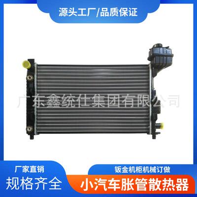 厂家汽车散热器水箱汽车配件胀管散热器适用于MERCEDES