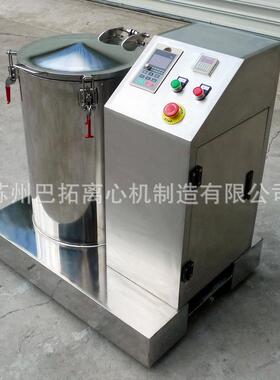 TPD300平板式纸尿裤纸尿片实验试验离心甩干机/离心脱水机