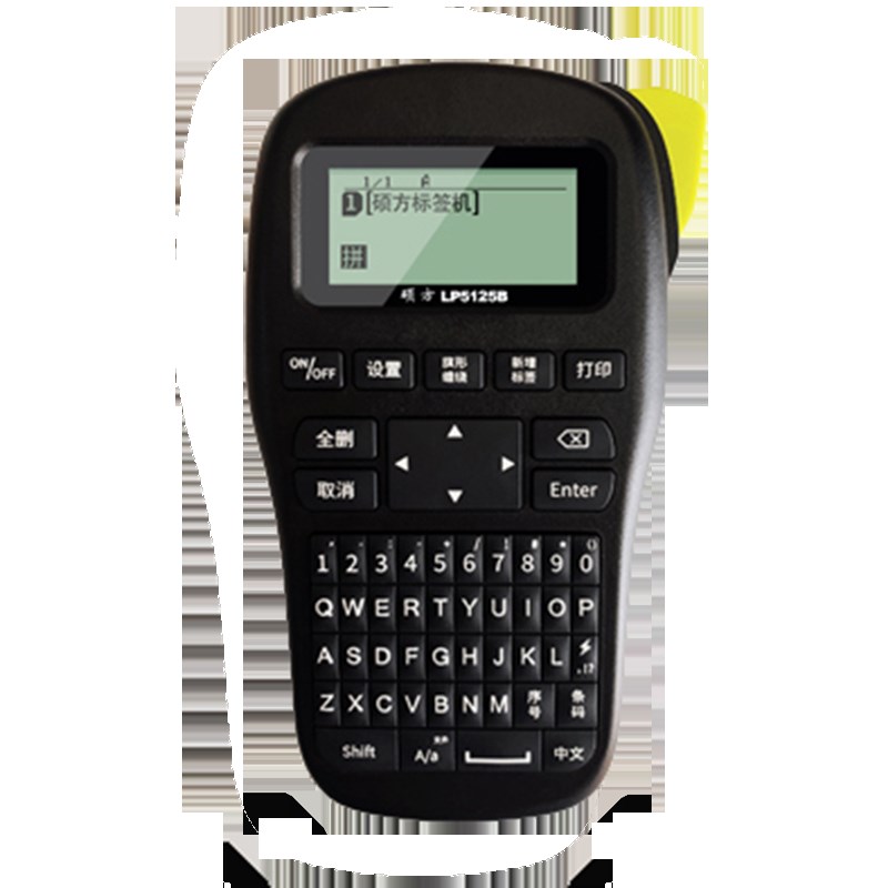 标签机手持标签打印机线缆标签打印机通信线缆家用标签机式户外防