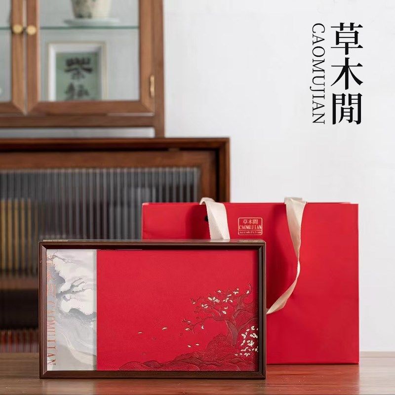 新款高档通用散茶空盒岩茶单枞茶叶装盒收纳盒空定制,包装,茶叶包装,淘宝优惠券,粉丝福利购,淘宝优惠卷