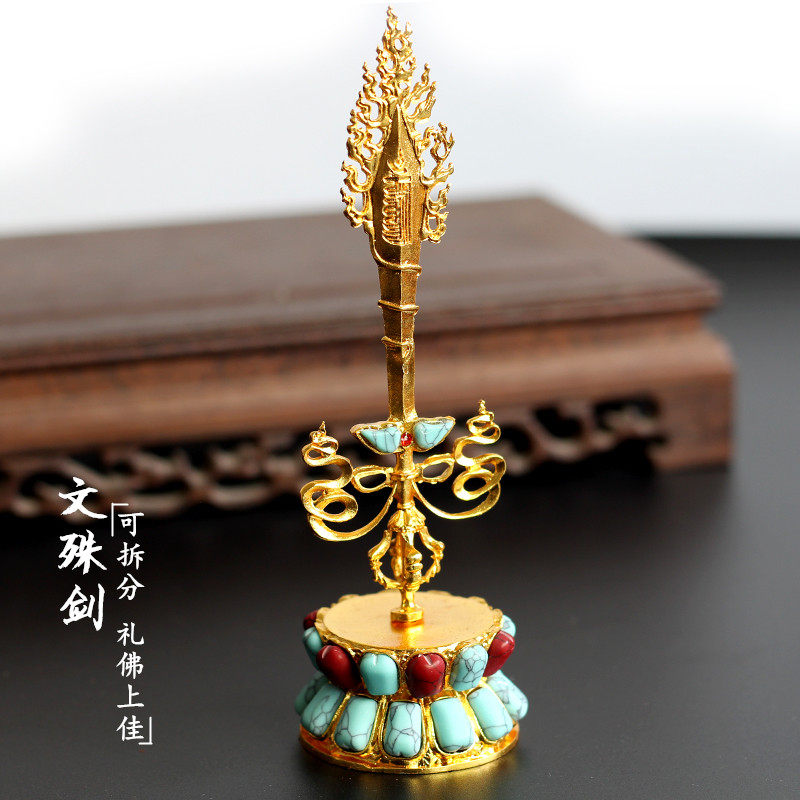 文殊剑摆件密宗合金镶嵌彩珠文殊智慧宝剑用品金刚杵,特色手工艺,剑架/剑托,淘宝优惠券,粉丝福利购,淘宝优惠卷