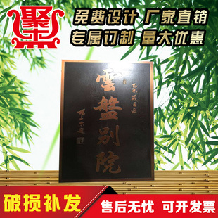 仿古腐蚀铜牌定做复古做旧紫铜门牌定制厂门头牌匾凸字制作精品
